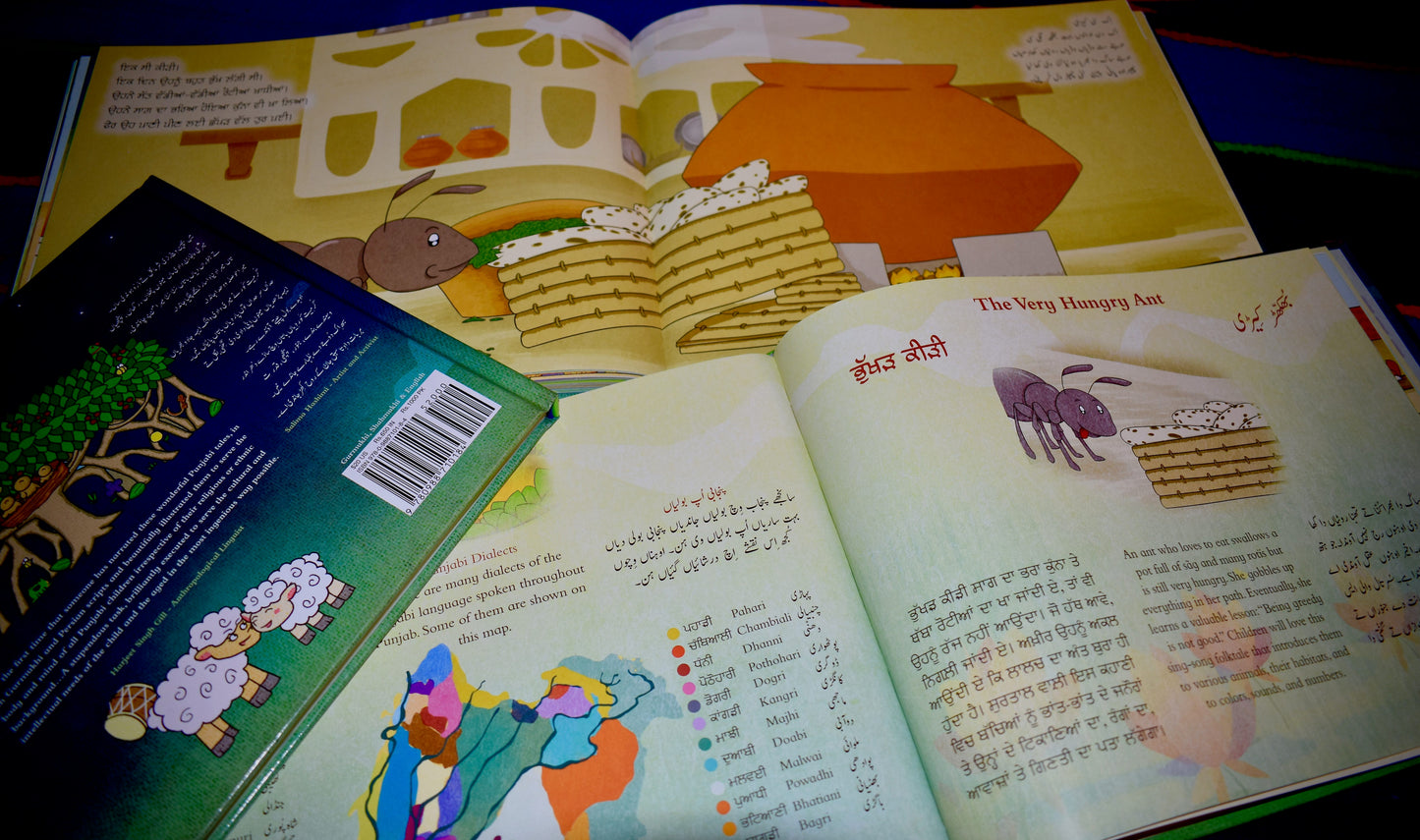 Fascinating Folktales of Punjab 1-5 Undivided edition