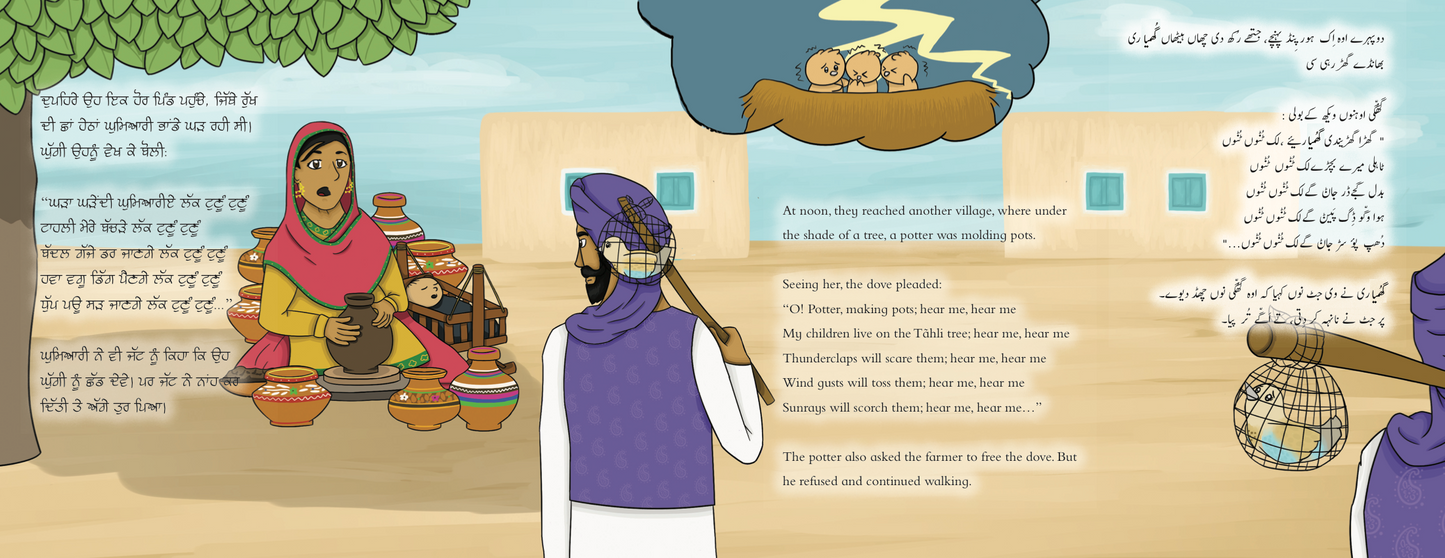 Fascinating Folktales of Punjab 1-5 Undivided edition