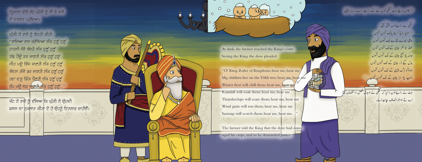Fascinating Folktales of Punjab 1-5 Undivided edition