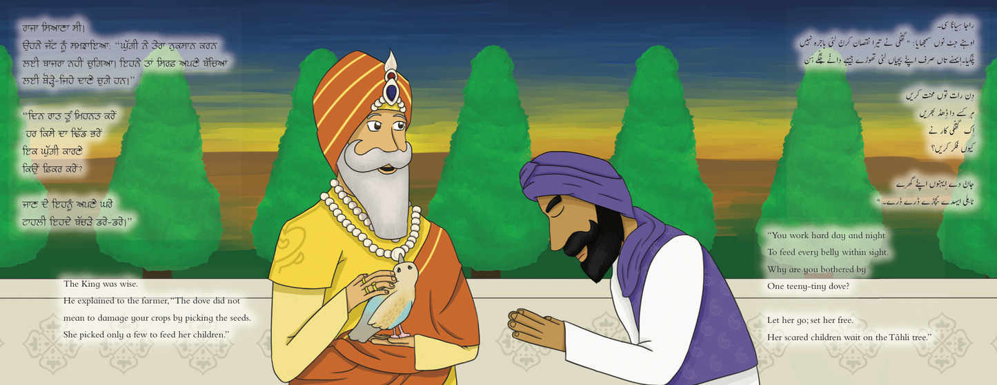 Fascinating Folktales of Punjab 1-5 Undivided edition