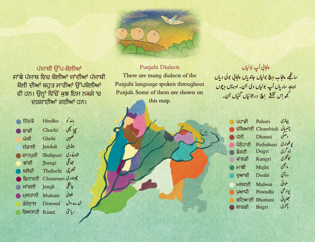 Fascinating Folktales of Punjab 1-5 Undivided edition