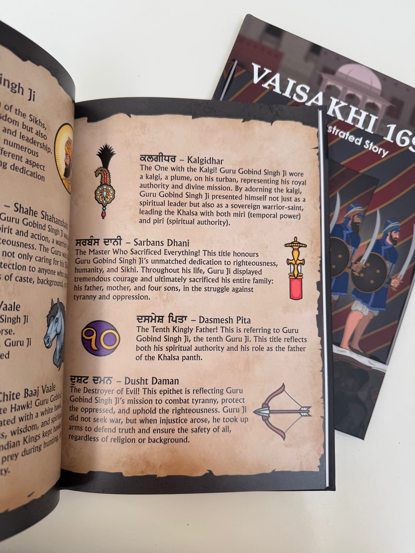 Vaisakhi 1699 - An Illustrated Story