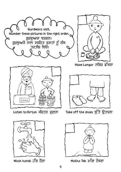 Sikh Puzzle & Activity Book