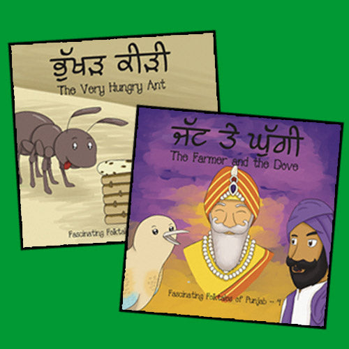 Fascinating Folktales of Punjab, vol 4-5