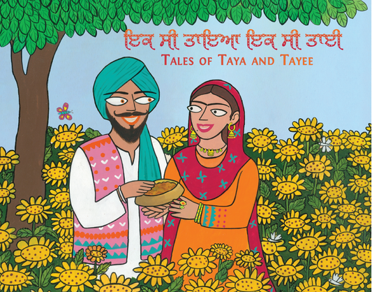 Fascinating Folktales of Punjab, vol 9