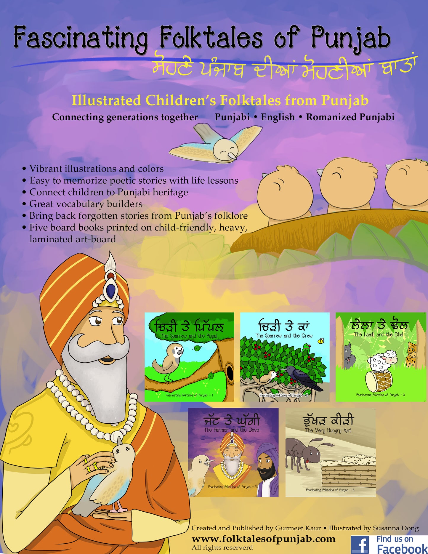 Fascinating Folktales of Punjab, vol 4-5