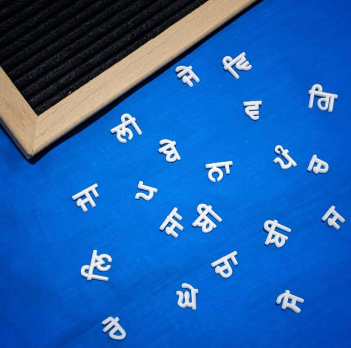 Gurmukhi Letterboard