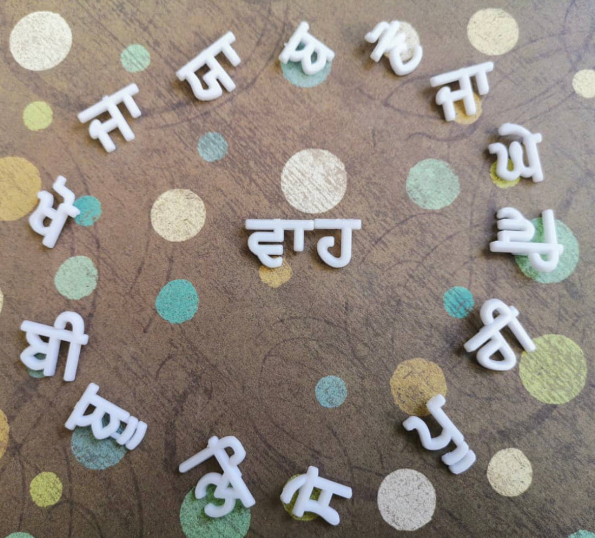 Gurmukhi Letterboard