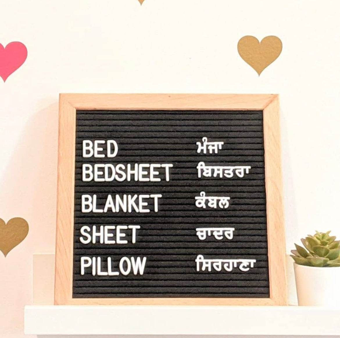 Gurmukhi Letterboard