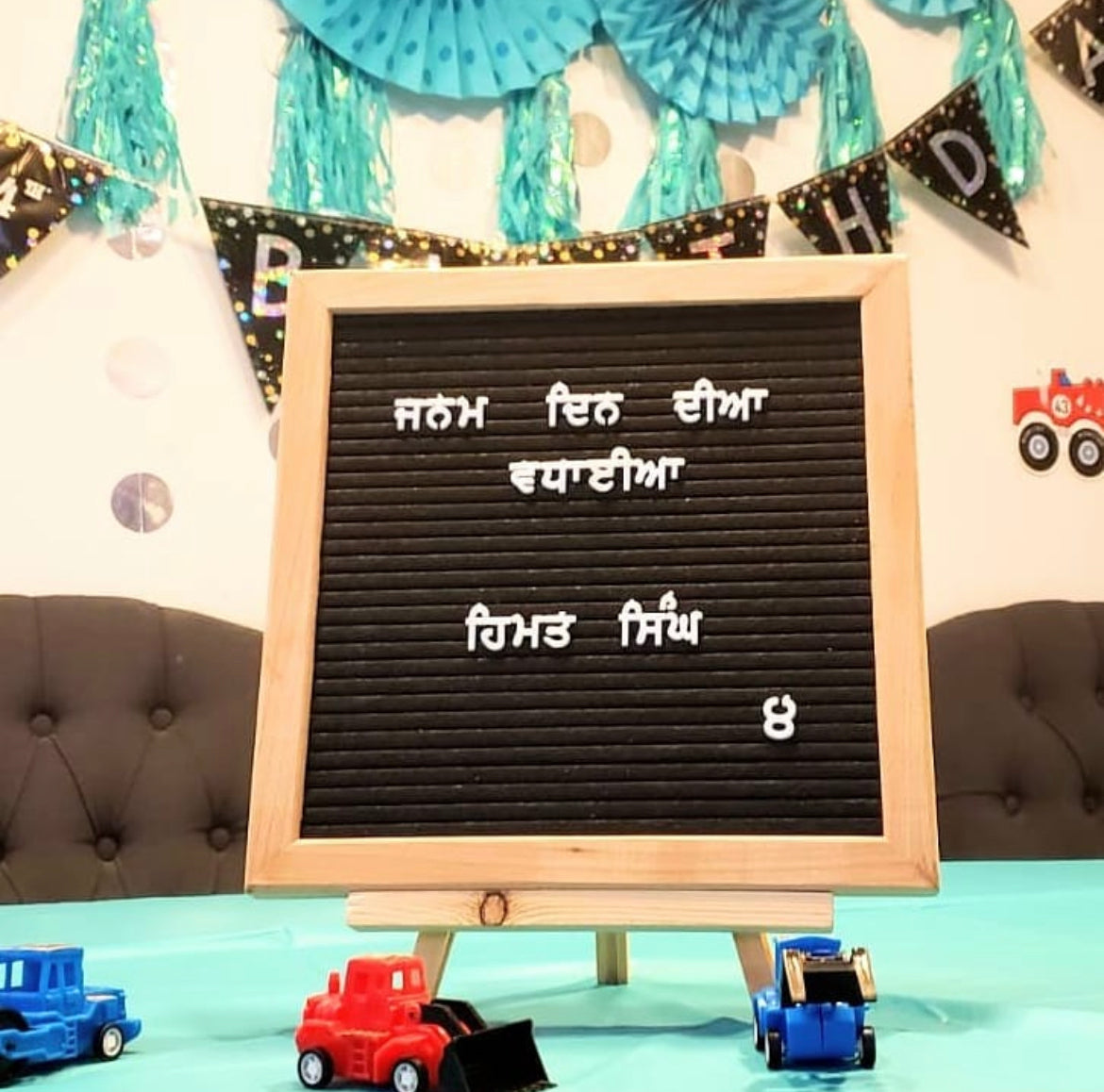 Gurmukhi Letterboard