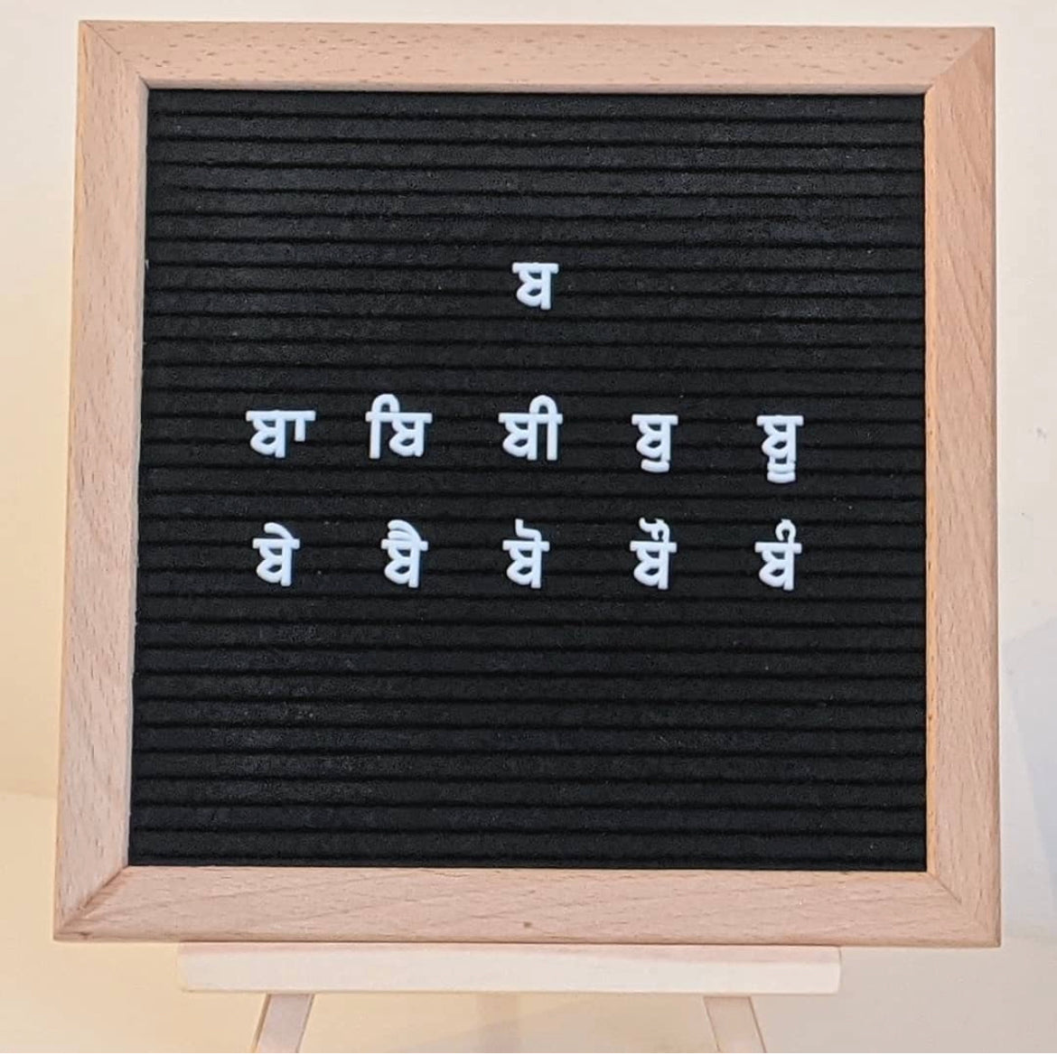 Gurmukhi Letterboard