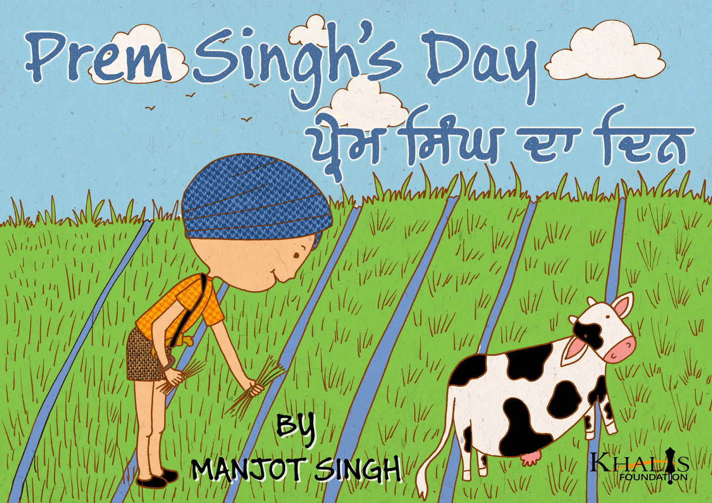 Prem Singh's Day