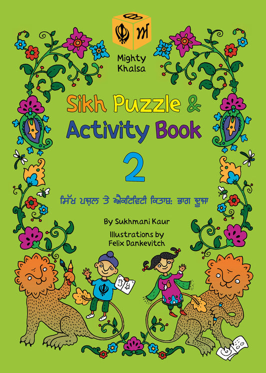 Sikh Puzzle & Activity Book 2