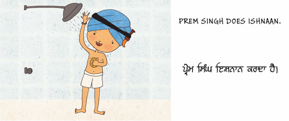 Prem Singh's Day