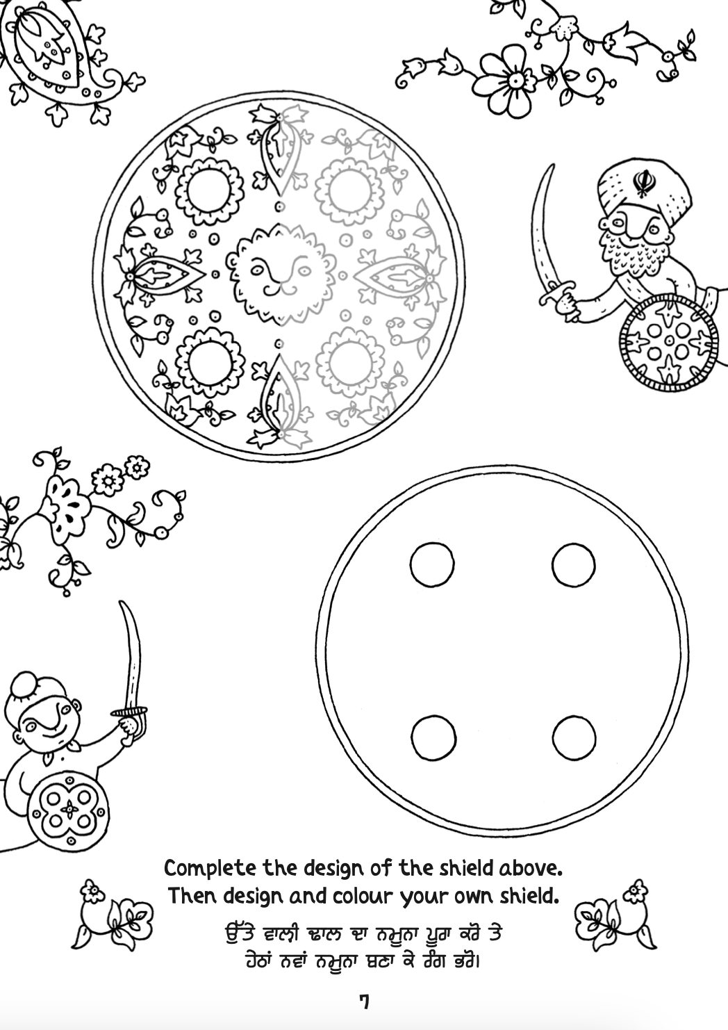 Sikh Puzzle & Activity Book 2