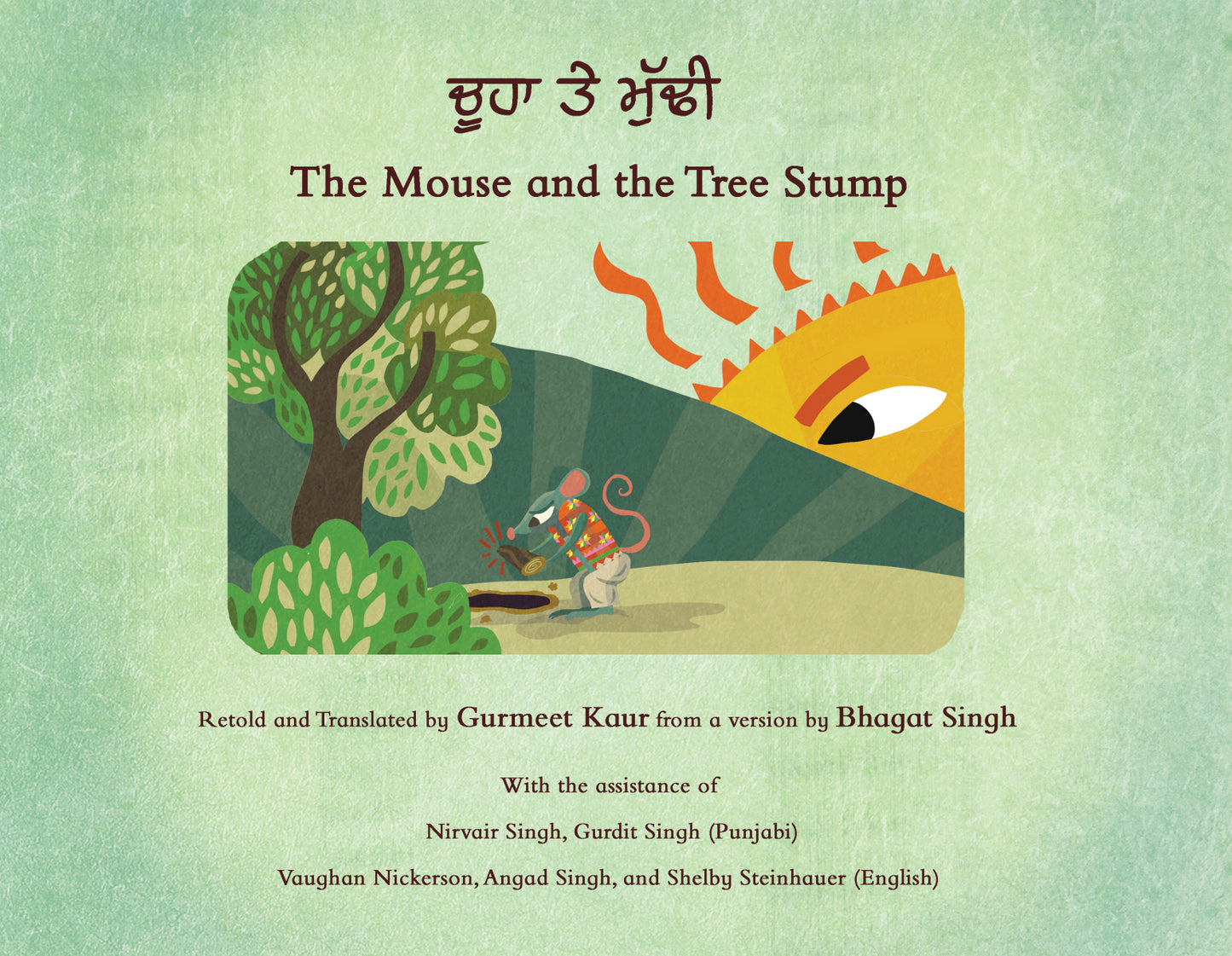 Fascinating Folktales of Punjab, vol 6-8