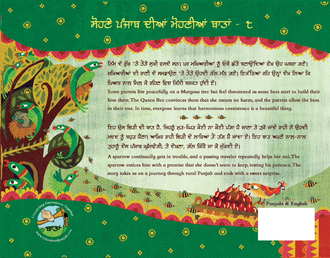 Fascinating Folktales of Punjab, vol 6-8